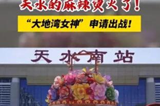 江南官方体育app下载截图1